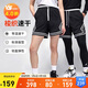 Jordan男子運動(dòng)褲喬丹 Dri-FIT速干 撞色條紋 梭織短褲FQ2990-010黑XL