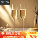 CLITON水晶香檳杯套裝 歐式紅酒白葡萄酒杯高腳杯一對(duì)起泡酒葡萄酒杯2支