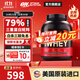 ON金標乳清蛋白粉 美國原裝進(jìn)口 健身塑形 分離為主 高蛋白含量 雙重巧克力味 5磅/桶【火爆】