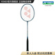 YONEX/尤尼克斯疾光系列NANOFLARE 800 TOUR 高彈性碳素進(jìn)階羽毛球拍yy 深綠色4U(約83g)G5 默認空拍