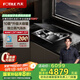 方太（FOTILE）小貝殼洗碗機(jī)A3 新升級10套容量 臺面嵌入式家用 雙層鍋碗同洗 蒸汽消殺 百搭水槽10套 02-A3