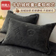 南極人冬季枕頭牛奶絨枕套+枕芯頸椎枕成人睡覺(jué)專(zhuān)用宿舍單人枕男士整頭 剪花-深灰 【一只枕套+一只枕芯】 48x74cm【可拆洗牛奶絨枕頭】