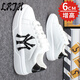 LRTH增高鞋男秋季情侶小白鞋男女韓版潮流厚底板鞋輕便百搭休閑運動(dòng)鞋 白/黑印花（增高6cm) 41