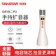 得勝（TAKSTAR） DA10一體式手持麥克風(fēng)擴音器教師專(zhuān)用話(huà)筒小蜜蜂戶(hù)外促銷(xiāo)教學(xué)上課大音量 DA10米黃|標準款|15W功率|覆蓋100人