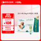 大寵愛(ài) 體內外同驅 驅耳螨虱子跳蚤蛔蟲(chóng)20.1-40.0kg大型犬用 1支