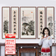 佐羅曼五聯(lián)中堂畫(huà)客廳掛畫(huà)農村大堂屋大氣背景墻山水畫(huà)新中式靠山裝飾畫(huà) 旭日東升A 160*80+160*40×4(總長(cháng)2.4米)