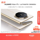 HUAWEI Mate XTs 非凡大師 皓白16GB+512GB三折疊大屏生產(chǎn)力 鴻蒙大屏AI 華為三折疊屏 鴻蒙智能手機