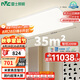 雷士（NVC）吸頂燈客廳燈簡(jiǎn)約智能套餐LED照明包安裝1.1m大尺寸200瓦光鴻X