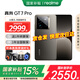 realme【國家補貼15%】真我GT7 Pro  驍龍8至尊版 超光影潛望 6500mAh泰坦電池 智能AI游戲手機 12+512GB 星跡鈦 官方標配