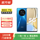 華為榮耀 HUAWEI X30（5G） 安卓智能 二手手機國行優(yōu)惠券補貼 魅海藍 8G+256G