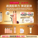 嬌韻詩彈簧水200ml抗初老爽膚水補(bǔ)水保濕緊致護(hù)膚品禮物送女友