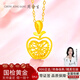 周金生黃金織夢(mèng)網(wǎng)蘋(píng)果吊墜掛墜項鏈足金999生日禮物送女友 蘋(píng)果吊墜【贈銀鏈+禮盒禮袋】 1.15g