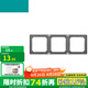 西門子（SIEMENS） 開關(guān)插座面板 五孔86型墻壁插座 無框簡(jiǎn)約大板 皓彩系列灰色 三聯(lián)邊框