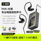 KNA光境專(zhuān)業(yè)電競耳機聲卡外置游戲聲卡USB轉3.5mm虛擬7.1帶麥FPS音效HiFi驅動(dòng)三角洲無(wú)畏契約打瓦csgo 【光境聲卡+HiFi有線(xiàn)耳機】