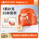 紅狗 犬維生素軟顆粒180g(約120粒) 狗狗維生素狗狗維生素B8合1配方