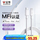 公牛（BULL）蘋果MFi認證/PD快充20WUSB-C數(shù)據(jù)線Type-C to Lightning閃充充電線