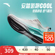 安踏氫跑COOL丨運(yùn)動(dòng)鞋男網(wǎng)面輕質(zhì)慢跑鞋男子跑步鞋回彈耐磨112525542 紙莎白/澄澈青藍(lán)-3 42 （男8.5）