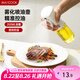 美廚（maxcook）噴油壺 噴油瓶橄欖油控油壺 食用油噴壺霧化噴霧瓶 MCPJ9980