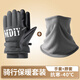 SMVP電動(dòng)車(chē)手套手把套摩托車(chē)手套電動(dòng)車(chē)手把套防水保暖騎行防寒加厚 【騎行套裝】男款-灰色手套+防風(fēng)圍脖面罩 均碼