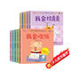寶寶好習(xí)慣養(yǎng)成親子推拉書繪本全套10冊京東正版圖書 2歲適合閱讀看的圖書 0-1到3歲兒童讀物啟蒙行為習(xí)慣一歲半書本洞洞拉拉書 撕不爛嬰幼兒啟蒙早教玩具書生活睡前故事兒童書籍  黑色星期五