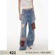 付智恩 不羈拼接 復(fù)古設(shè)計(jì)感中低腰水洗破洞潑漆布貼闊腿牛仔褲 牛仔藍(lán) S