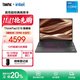 ThinkPad 【國家補貼20%】聯(lián)想 E16 13代英特爾酷睿處理器標壓 商務(wù)辦公學(xué)生筆記本電腦 16英寸大屏輕薄本 熱賣(mài)爆款 i5-13500H 16G 512G