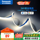 松下（Panasonic）COB燈帶24V低壓燈條超亮5米裝-4000K暖白光