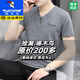 啄木鳥(niǎo)（TUCANO）短袖t恤男士2025夏季新款韓版潮流V領(lǐng)冰絲體恤衫棉質(zhì)寬松半袖上衣 深灰色658 常規 L