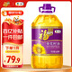 福臨門壓榨一級 葵花籽油6.18L 食用油 富含維E 中糧出品