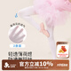 久歲伴兒童連褲襪女童薄款打底褲中大童學(xué)生百搭舞蹈襪四季襪子2條裝