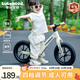 babyhood兒童平衡車(chē)1-3-6歲滑步車(chē)小孩玩具禮物 無(wú)腳踏自行車(chē)溜溜車(chē)馥芮白
