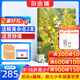 少年新知雜志三聯(lián)生活周刊青少年版 9-16歲中小學(xué)生人文思辨思維 青少年課外閱讀書(shū)籍 2025年/2026年單本/半年/全年訂閱任選雜志鋪雜志訂閱少兒閱讀漫畫(huà)插畫(huà)故事正版非過(guò)刊 【跨年訂閱】少年新知2