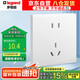 羅格朗（LEGRAND）開關(guān)插座面板 簡悅系列陶瓷白色 86型墻壁插座 10A五孔插座