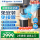 東菱（Donlim）【新品】廚房空調(diào) 家用制冷空調(diào)專用小型移動空調(diào) 免安裝免接管單冷一體機 AI語音智控廚房空調(diào) 小1匹 DL-1720