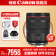 佳能rf24-105f4鏡頭 小三元 全畫(huà)幅專(zhuān)微拆機鏡頭紅圈鏡頭 “牛頭”出游佳選 適用R5 R5C R6 拆機標配 77mm