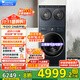 小天鵝（LittleSwan）懶人三筒洗衣機 滾筒洗衣機 可疊放【迷你小烏梅】分區洗 全家筒洗衣機0手洗 內衣洗衣機 三桶 TNDD20+TD10VE00 三筒懶人洗烘一體