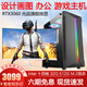 64G內存英特爾i9級十四核臺式機RTX5060獨顯黑神話(huà)吃雞游戲主機建模渲染DIY組裝機二手電腦 7】i9級十四核丨32G丨RTX3060丨豪華款 全套 99成新