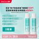 EraClean世凈鞋子除臭噴霧鞋襪除味劑球鞋運(yùn)動(dòng)鞋除臭噴劑鞋內(nèi)除異味