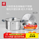 雙立人（ZWILLING）不銹鋼湯鍋蒸籠0涂層家用雙耳燉鍋抗黃煮面煮粥Silver銀光系列 SILVER湯鍋+蒸籠（含蒸格） 28cm