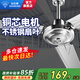 鉆石牌（DIAMOND）吊扇客廳家用不銹鋼56寸1.4米銅芯電機商用工業(yè)大風(fēng)力輕音五葉餐廳樓頂吊扇ZM 【銅芯電機】56寸三葉不銹鋼吊扇-中機頭