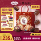 哈根達斯花好月圓 中秋冰淇淋禮盒385g 禮品團購紙質(zhì)券