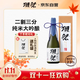 獺祭Dassai 23二割三分清酒 720ml 純米大吟釀 日本進(jìn)口 禮盒裝