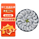 鱻謠 國產(chǎn)青蝦仁凈重175g 23-28只 京東蝦仁品質(zhì)保障生鮮活剝去蝦線(xiàn)