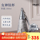Oball女神鈦杯內(nèi)外純鈦保溫杯七夕情人節(jié)教師節(jié)送女朋友老婆生日禮物