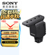 索尼（SONY）ECM-B10 麥克風(fēng)話(huà)筒Vlog拍攝 數碼相機 攝像機 微單外接視頻錄音指向性槍型 ECM-B10(指向性槍型)