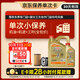 嘉實(shí)多（Castrol）機(jī)油保養(yǎng)單次卡 嘉實(shí)多智E極護(hù)全合成  0W-40 SP 5L 30天可用