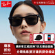 雷朋（RayBan）太陽(yáng)鏡 炫酷潮搭方框墨鏡黑色時(shí)尚氣質(zhì)偏光遮陽(yáng)鏡 RB4391開(kāi)學(xué)季 601/87-65-非偏光黑框深灰色鏡片