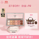3CE12色眼影流金杏粉MOTIONFRAME杏粉盤(pán)啞光生日禮物送女友