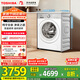 東芝（TOSHIBA）滾筒洗衣機(jī)全自動(dòng) 玉兔2.0proDD-107T18B 帶烘干洗烘一體10公斤 純平全嵌以舊換新家電國(guó)家補(bǔ)貼20%