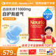 紐瑞優(yōu)（neurio）紐瑞優(yōu)乳鐵蛋白紅冠版特含epicor?；撬崦庖咔虻鞍?0g